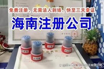 增值电信业务许可证新旧版本区别详解